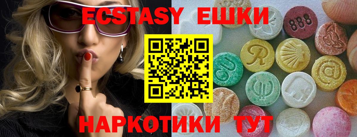 Амфетамин Рузаевка