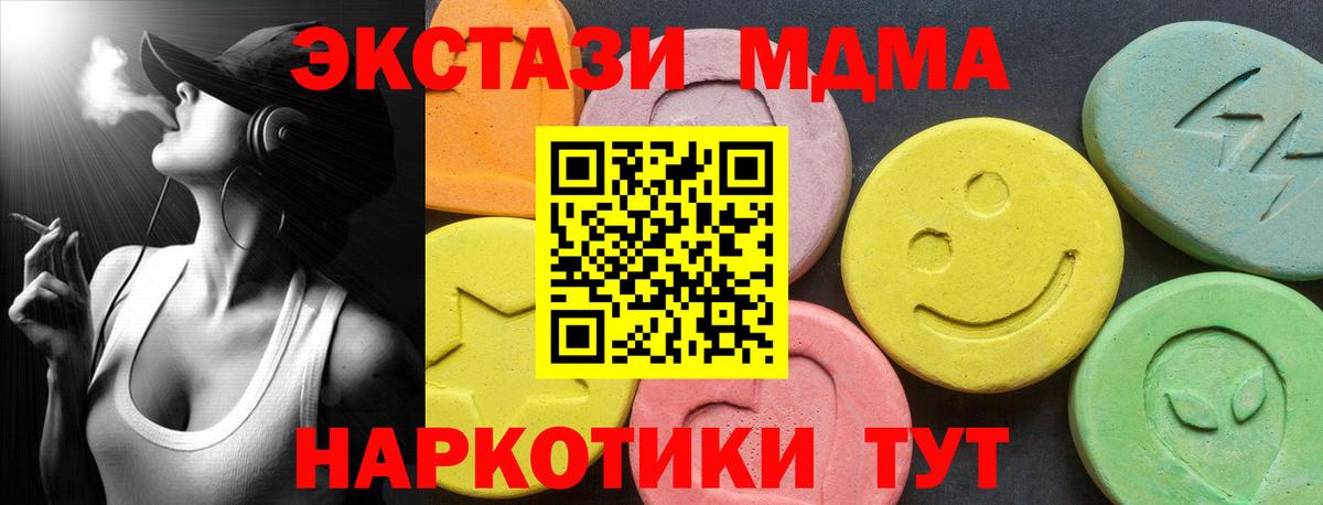Экстази диски Рузаевка