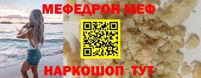 прущий лед Тара