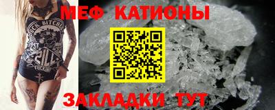 PSILOCYBIN Татарск