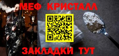 первитин Ставрополь