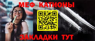 таблы Старая Купавна