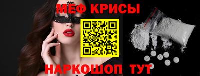 первитин Ставрополь
