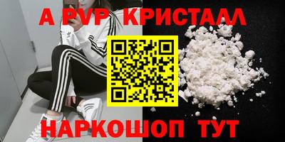 PSILOCYBIN Татарск