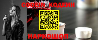 прущий лед Тара