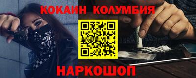 прущий лед Тара