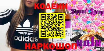 таблы Старая Купавна