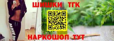 прущий лед Тара