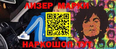 PSILOCYBIN Татарск
