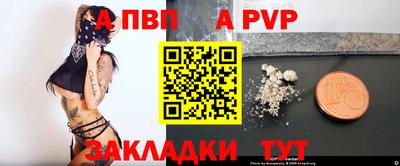 первитин Ставрополь