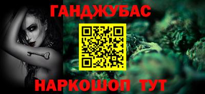 таблы Старая Купавна
