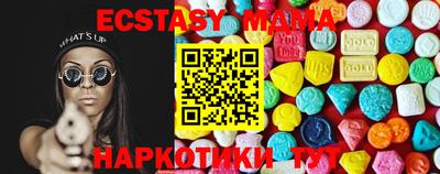 PSILOCYBIN Татарск