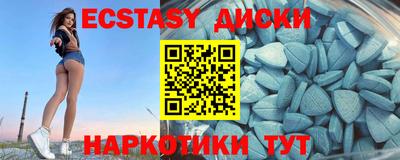 первитин Ставрополь