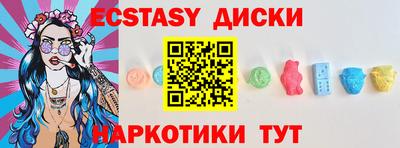таблы Старая Купавна