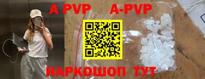 таблы Старая Купавна