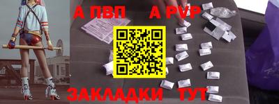 таблы Старая Купавна