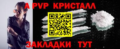 таблы Старая Купавна