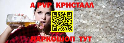 прущий лед Тара