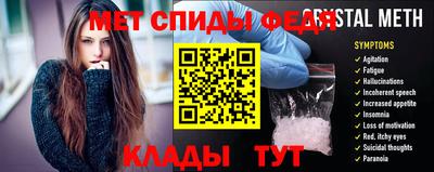 первитин Ставрополь