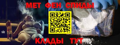 прущий лед Тара