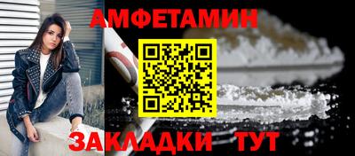 таблы Старая Купавна