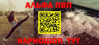таблы Старая Купавна