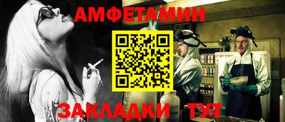 первитин Ставрополь