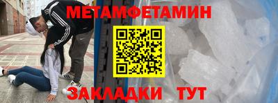 PSILOCYBIN Татарск