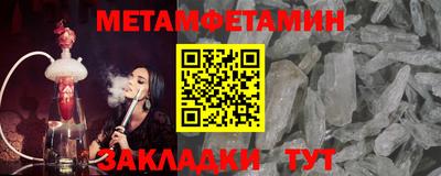 таблы Старая Купавна