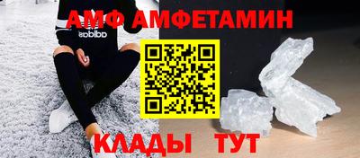 PSILOCYBIN Татарск