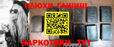 первитин Ставрополь