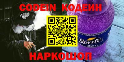 первитин Ставрополь