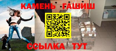 таблы Старая Купавна