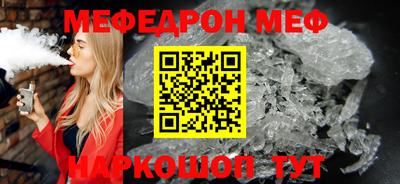 первитин Ставрополь
