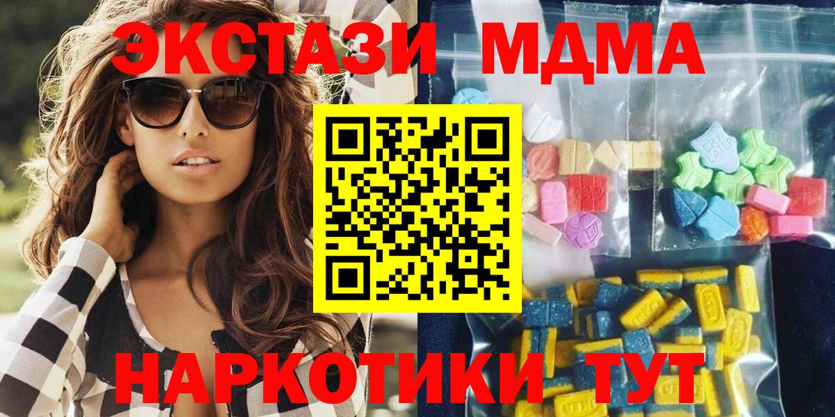 Рузаевка  МДМА  ГАШ  КОКАИН  Alpha-PVP СОЛЬ кристаллы  МЕФ кристаллы  Вход с VPN  Codein  Купить наркоту  Марихуана  NBOMe  Канабис  ГАШИШ 
