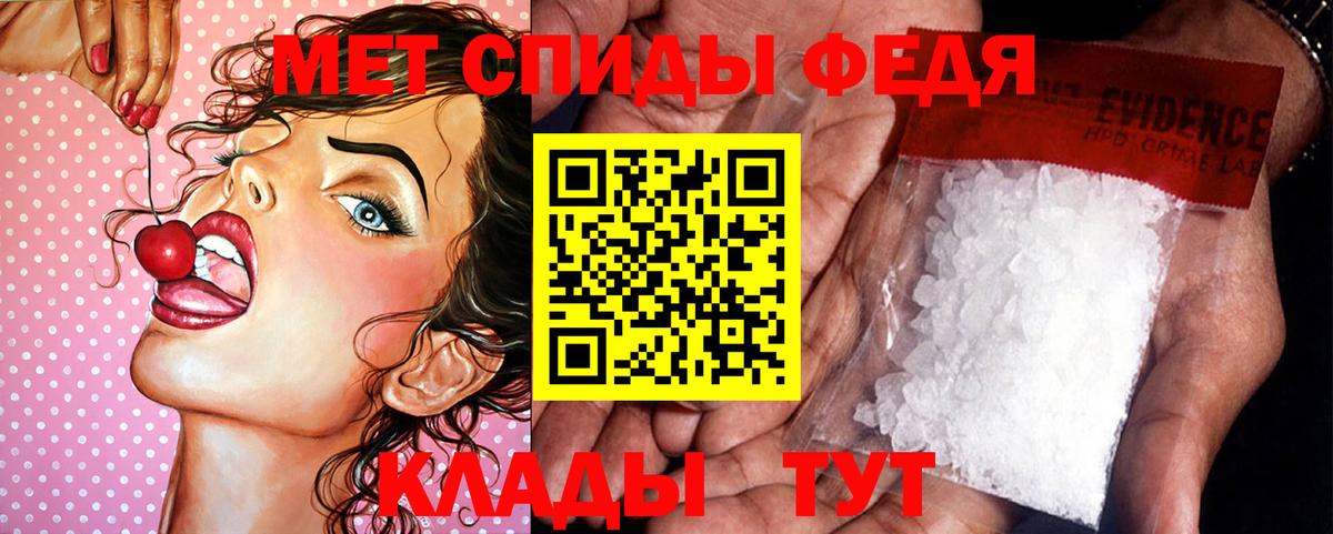 Метамфетамин Декстрометамфетамин 99.9% Рузаевка