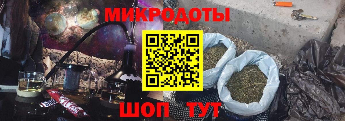 Галлюциногенные грибы Magic Shrooms Рузаевка