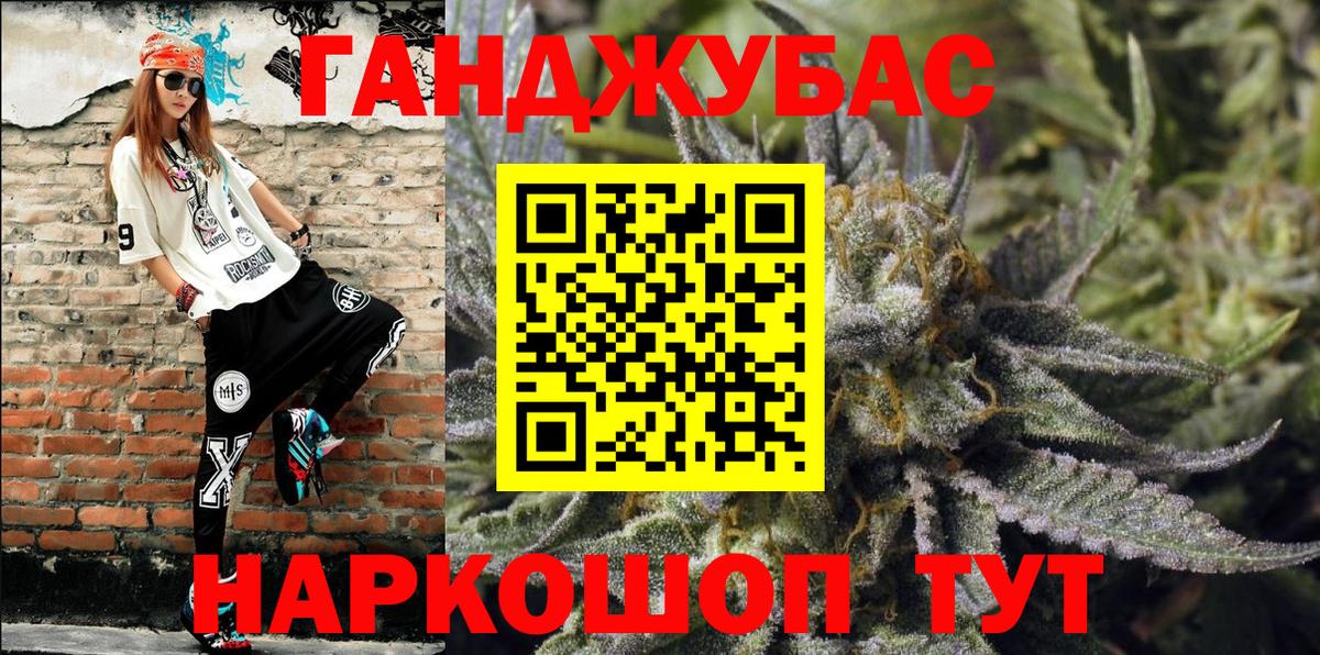 Каннабис сатива  Каннабис конопля  Бошки марихуана SATIVA & INDICA  Каннабис марихуана  Вход с VPN  Рузаевка 
